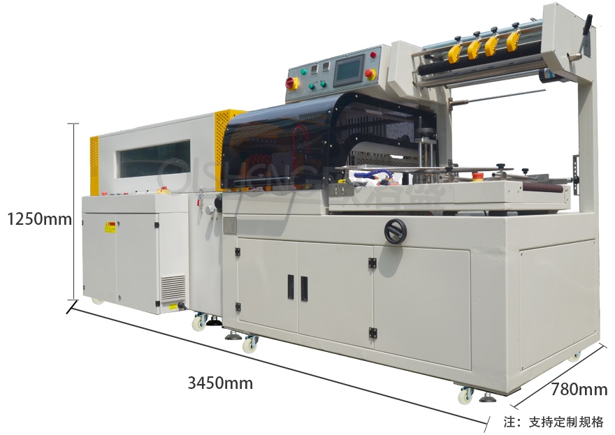 封切收缩包装机尺寸图片