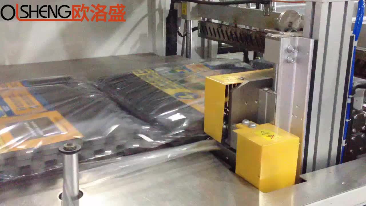 涤棉垫EVA使用热收缩包膜机案例视频