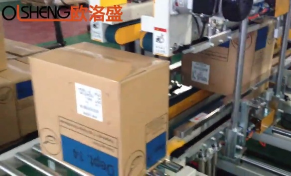 香江国际使用折盖角边工字型封箱机案例视频
