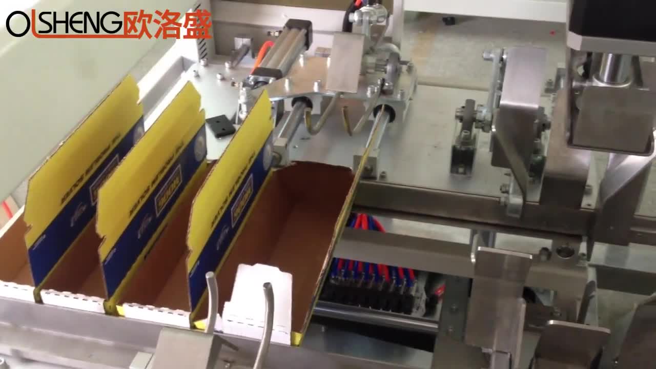 长方型飞机盒折盒机案例视频