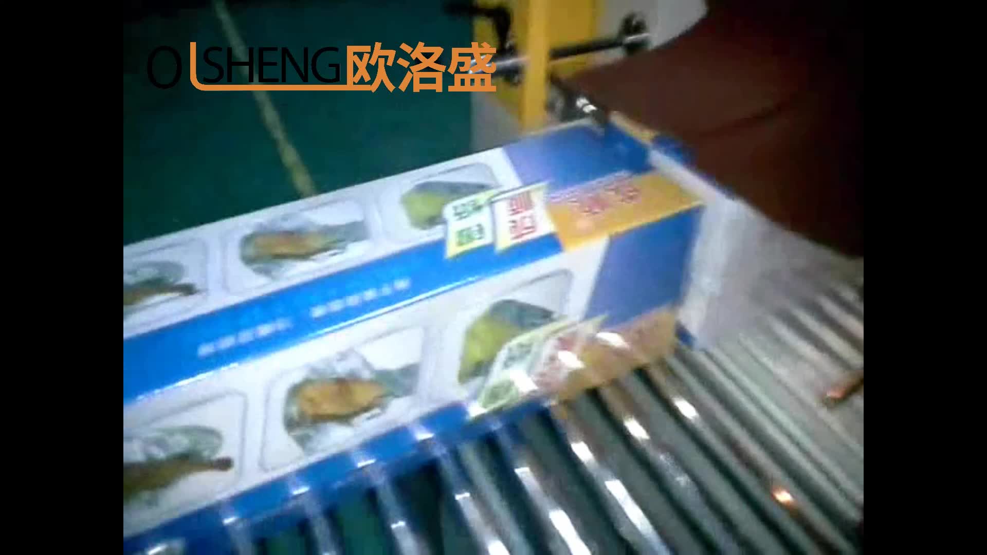 保鲜膜包装采用了热收缩包装机包膜案例视频