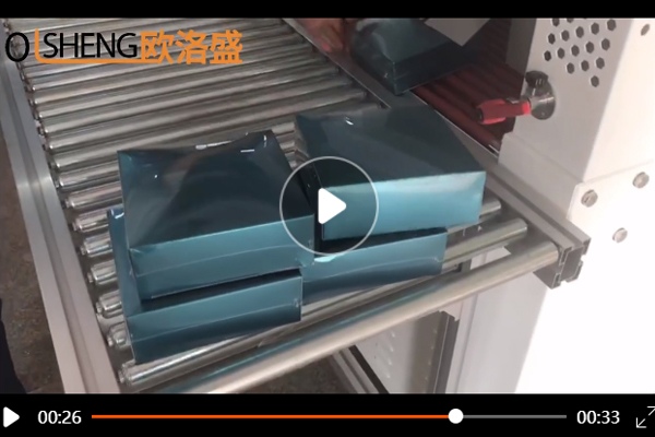 面膜采用热收缩包装机包膜案例视频