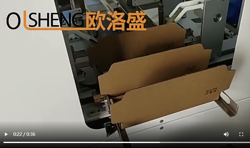 2021年新款小型全自动飞机盒折盒机案例视频
